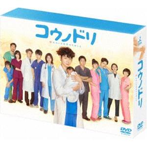 コウノドリ DVD-BOX [DVD]の買取情報