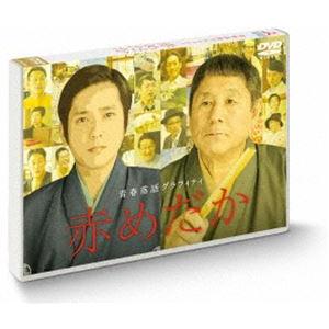 野ブタ。をプロデュース Blu-ray BOX(Blu-ray Disc)/亀梨和也,山下智久