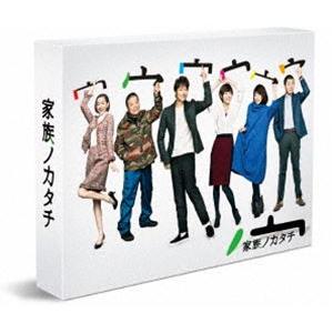 家族ノカタチ DVD-BOX [DVD]