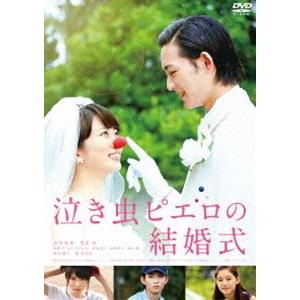 志田未来 結婚 いつ