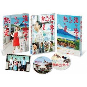 湯を沸かすほどの熱い愛 DVD 豪華版 [DVD]｜guruguru