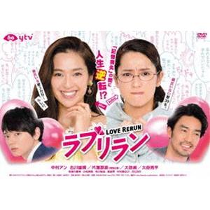ラブリラン DVD-BOX [DVD] : ぐるぐる王国 ヤフー店 - 通販 - Yahoo