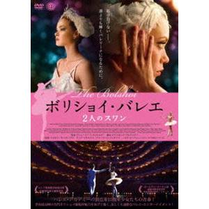 ボリショイ・バレエ 2人のスワン DVD [DVD]｜guruguru