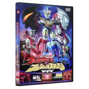 ウルトラマンライブ プレシャスステージ お父さんはウルトラセブン〜大きな背中を超えるその時まで〜 [DVD]｜guruguru