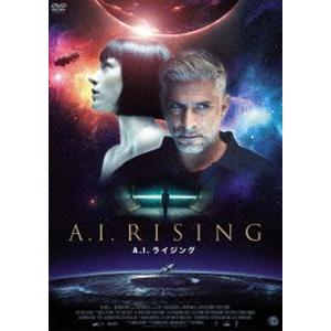 A.I.ライジング DVD [DVD]