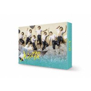 メンズ校 DVD-BOX [DVD]｜guruguru