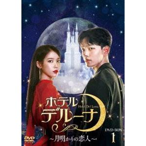 韓国ドラマ「ホテルデルーナ」OST オリジナル サウンドトラック CD