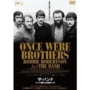 ザ・バンド かつて僕らは兄弟だった [DVD]