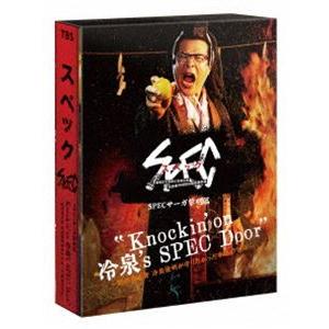 Knockin’on 冷泉’s SPEC Door 〜絶対預言者 冷泉俊明が守りたかった幸福の欠片〜 DVD [DVD]｜guruguru