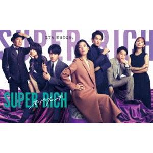 SUPER RICH ディレクターズカット版 DVD-BOX [DVD]