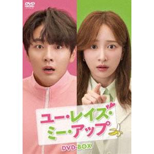 ユー レイズ ミー アップ DVD-BOX
