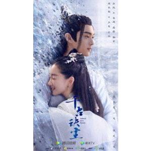新品 海に眠るダイヤモンド DVD-BOX / 神木隆之介 (6DVD) TCED7966-TC