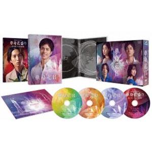 単身花日 DVD-BOX [DVD]
