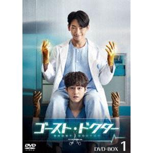 ゴースト・ドクター DVD-BOX1 [DVD]｜guruguru