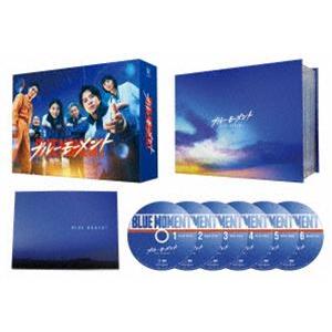 ブルーモーメント DVD-BOX