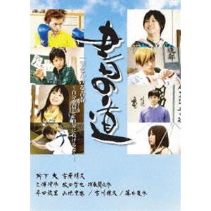 書の道 [DVD]｜guruguru