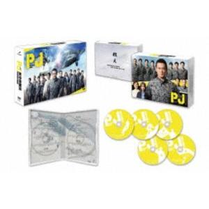 PJ 〜航空救難団〜 DVD-BOX [DVD]