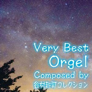ベリー・ベスト・オルゴール Composed by 谷村新司 コレクション [CD]｜guruguru