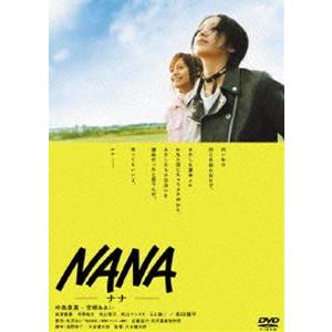 NANA ナナ SPECIAL EDITION [DVD]｜guruguru