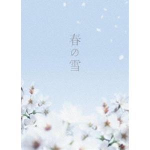 春の雪 [DVD]｜guruguru