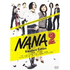 NANA2 ナナ Standard Edition