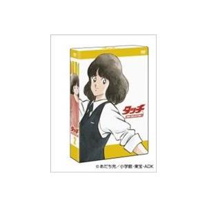 ☆【中古】 タッチ TOUCH (22巻セット) TV版パーフェクト