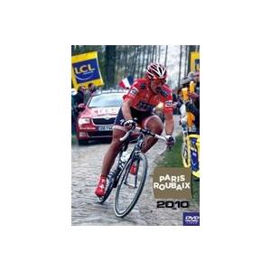 パリ〜ルーベ 2010 [DVD]