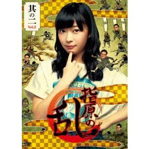 指原の乱 vol.2 DVD [DVD]