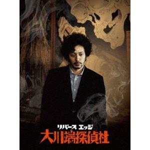 リバースエッジ 大川端探偵社 DVD BOX [DVD]