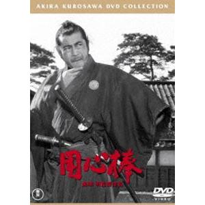 用心棒［東宝DVD名作セレクション］ [DVD]｜guruguru