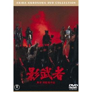 影武者［東宝DVD名作セレクション］ [DVD]｜guruguru