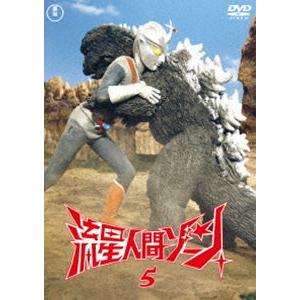 流星人間ゾーン vol.5＜東宝DVD名作セレクション＞ [DVD]｜guruguru