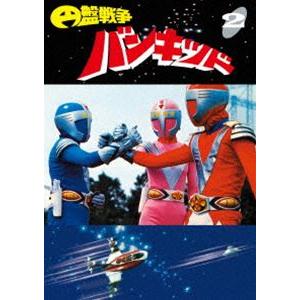 円盤戦争バンキッド vol.2＜東宝DVD名作セレクション＞ [DVD]｜guruguru