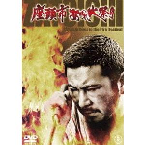 座頭市 あばれ火祭り＜東宝DVD名作セレクション＞ [DVD]｜guruguru