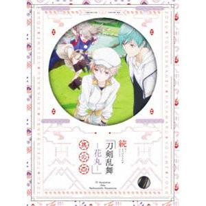 続『刀剣乱舞-花丸-』其の四 DVD [DVD]｜guruguru
