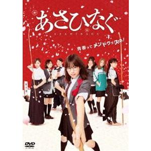 映画『あさひなぐ』 DVD スタンダート・エディション [DVD]