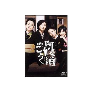 【DVD】ドラマ 花へんろ～風の昭和日記～ 第一章～三章全巻まとめ 6巻セット 花へんろ ～風の昭和日記～ 第一章 DVD 全2枚 -NHKグループ公式