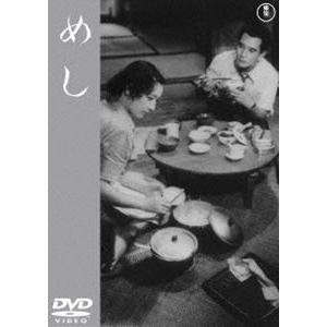 めし＜東宝DVD名作セレクション＞ [DVD]｜guruguru