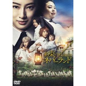 約束のネバーランド DVD スペシャル・エディション [DVD]