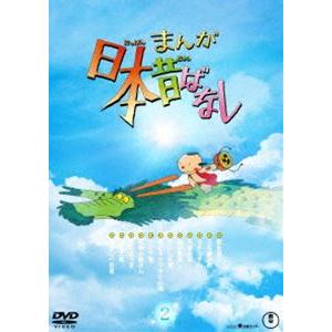 まんが日本昔ばなし 2 DVD [DVD]｜guruguru