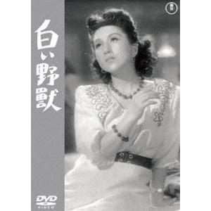 白い野獣＜東宝DVD名作セレクション＞ [DVD]｜guruguru