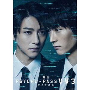 舞台 PSYCHO-PASS サイコパス Virtue and Vice 3 [DVD]｜guruguru
