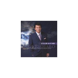 杉良太郎 / 杉良太郎2013年全曲集 [CD]｜guruguru