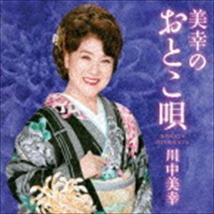 川中美幸 / 美幸のおとこ唄 [CD]｜guruguru