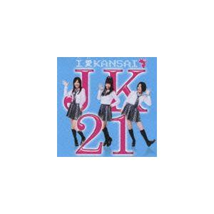 JK21 / I・愛 KANSAI（通常盤B） [CD]