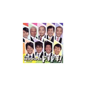 ザ・ニュースペーパー / ドキドキ!（25周年記念） [CD]