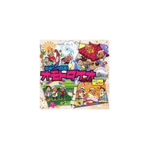 BEGIN「BEGINシングル大全集 25周年記念盤」（通常盤） : 沖縄音楽