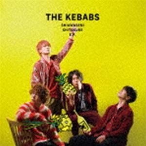 THE KEBABS / 幸せにしてくれいーぴー（CD＋Blu-ray） [CD]｜guruguru