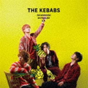THE KEBABS / 幸せにしてくれいーぴー（CD＋DVD） [CD]｜guruguru