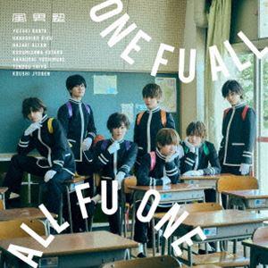 風男塾 / ONE FU ALL， ALL FU ONE（初回限定盤B） [CD]｜guruguru